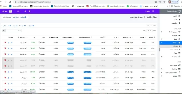 GAIN ADMIN dashboard